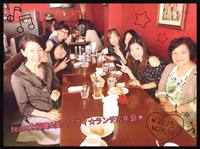 今年初の忘年会ランチ♪