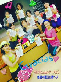 浦添でZUMBA®毎週木曜１１時～WELCOME! 2015/05/28 22:06:40