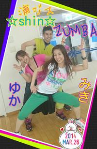 7月に沖縄でZUMBA®partyまた開催！！ 2015/05/07 17:59:44
