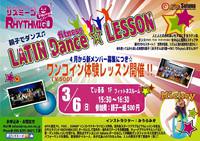 親子ダンス１コイン体験会＠てぃるる3/6(日)参加親子募集中～♫ 2016/03/03 17:14:15