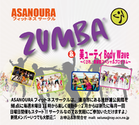 てぃるるでZumba®にちようサークル開催☆今後の日程☆ 2016/03/01 11:42:31