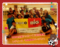 ヴィクサーレスポーツクラブレディースZUMBA®レッスン 2014/08/22 12:27:30