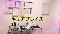 サロン作りラストスパート 2021/10/07 07:08:48
