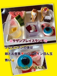 誕生日！ありがと 2021/10/10 10:15:33