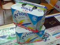 有り難うございます 2010/04/20 18:07:02