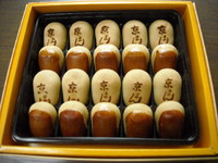 とろけちゃうよ～＾＾ 2010/05/31 13:54:48