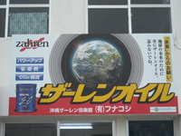 今年もありがとうございました。 2009/12/30 09:11:17