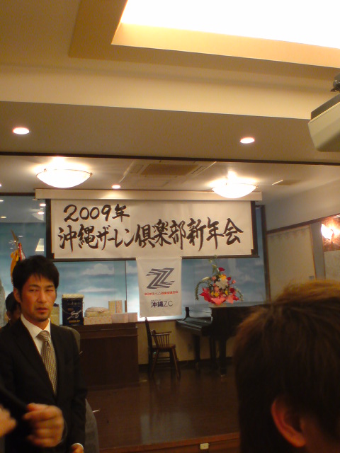 志を