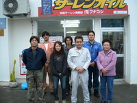 新年明けましておめでとうございます。 2010/01/04 10:13:28
