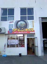 来年も 2010/12/29 18:10:59